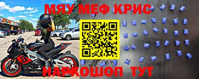 молекула духа Бузулук