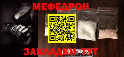 эйфоретик Будённовск