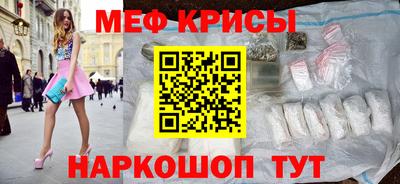 героин Бугуруслан