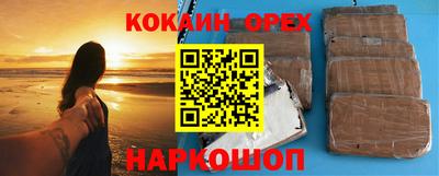 молекула духа Бузулук