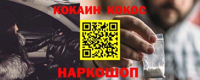 эйфоретик Будённовск