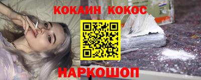 эйфоретик Будённовск