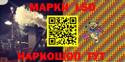 эйфоретик Будённовск