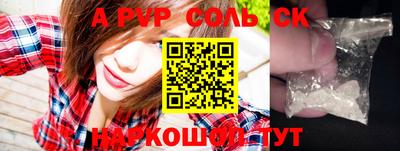 молекула духа Бузулук