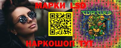 молекула духа Бузулук
