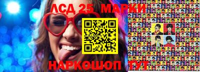 эйфоретик Будённовск