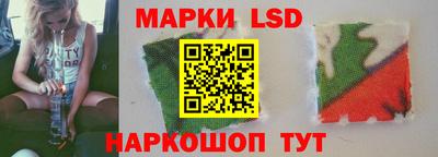 эйфоретик Будённовск