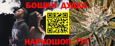 героин Бугуруслан