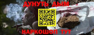 молекула духа Бузулук