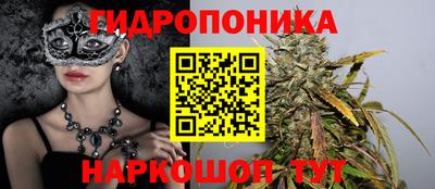 молекула духа Бузулук