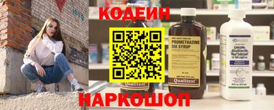 эйфоретик Будённовск