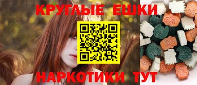 эйфоретик Будённовск