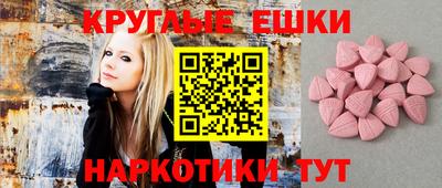 молекула духа Бузулук