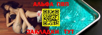 молекула духа Бузулук
