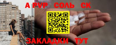 молекула духа Бузулук