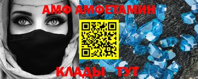 эйфоретик Будённовск