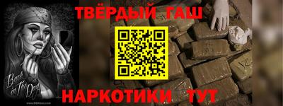 героин Бугуруслан