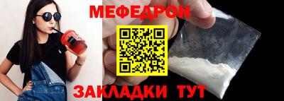 молекула духа Бузулук