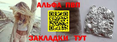 героин Бугуруслан