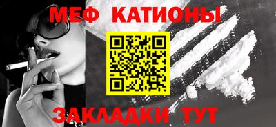 молекула духа Бузулук