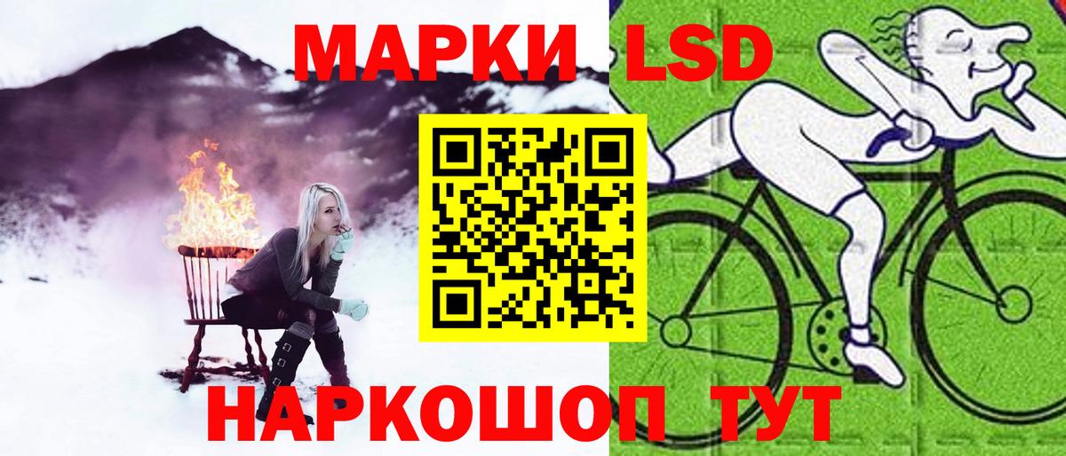 ЛСД экстази ecstasy Невинномысск