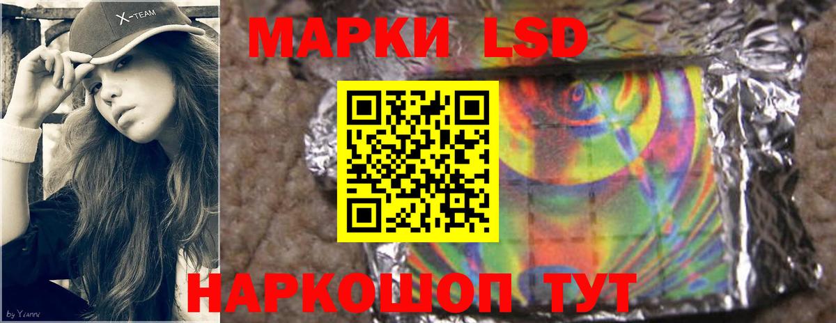   ссылка  ЛСД экстази  ЛСД экстази ecstasy  Вход с VPN  ЛСД экстази ecstasy  Невинномысск 