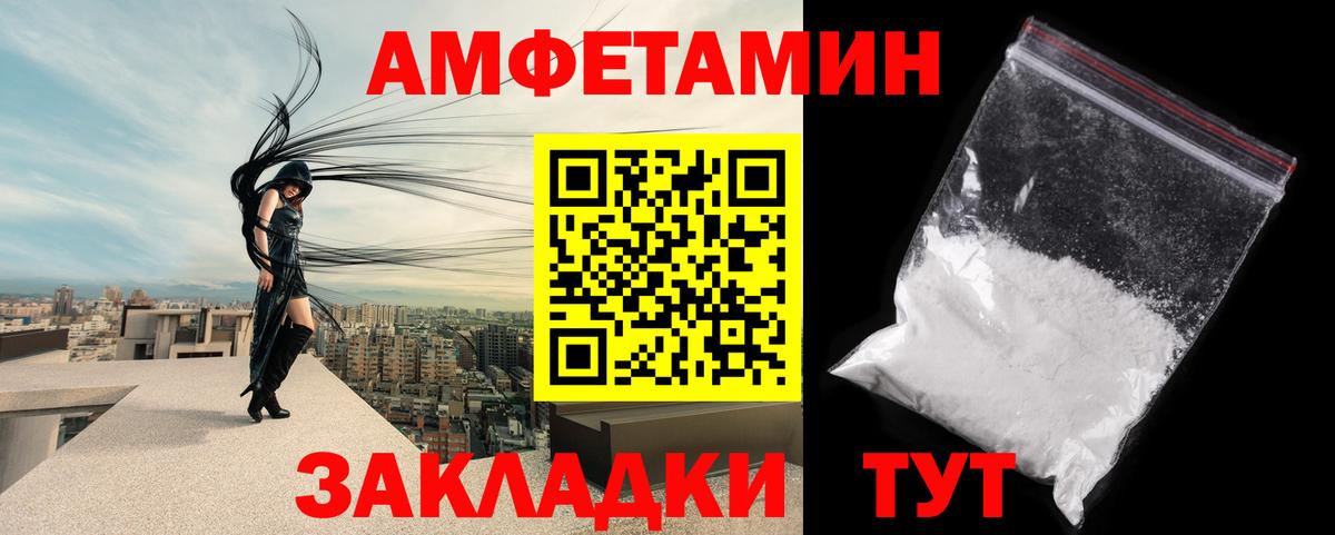 МЕТАМФЕТАМИН пудра  МЕТАМФЕТАМИН пудра  Вход с VPN  Невинномысск 