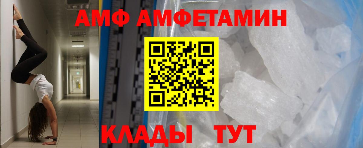 Первитин мет Невинномысск