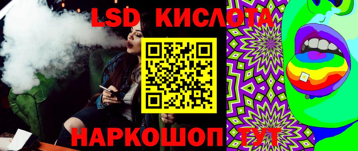 Наркотические марки 1500мкг Невинномысск