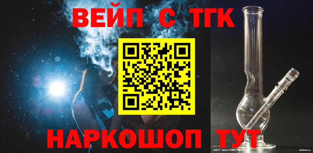 Дистиллят ТГК концентрат Невинномысск