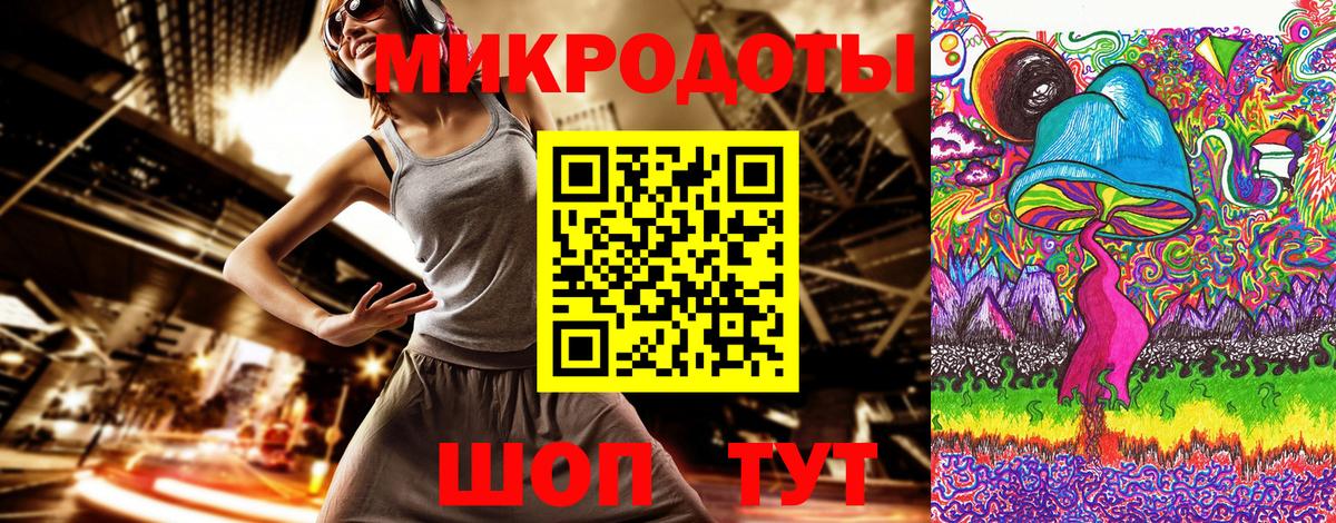 Галлюциногенные грибы мицелий  Галлюциногенные грибы мицелий  Вход с VPN  Невинномысск 