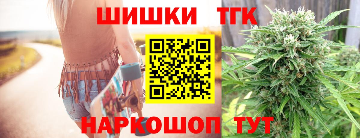 Канабис White Widow  Шишки марихуана MAZAR  Вход с VPN  Канабис THC 21%  Каннабис VHQ  Невинномысск 